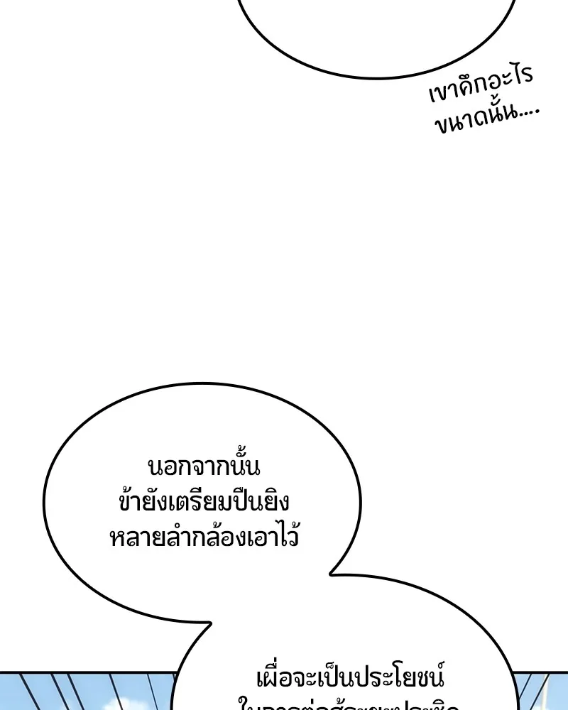 หน้า 170