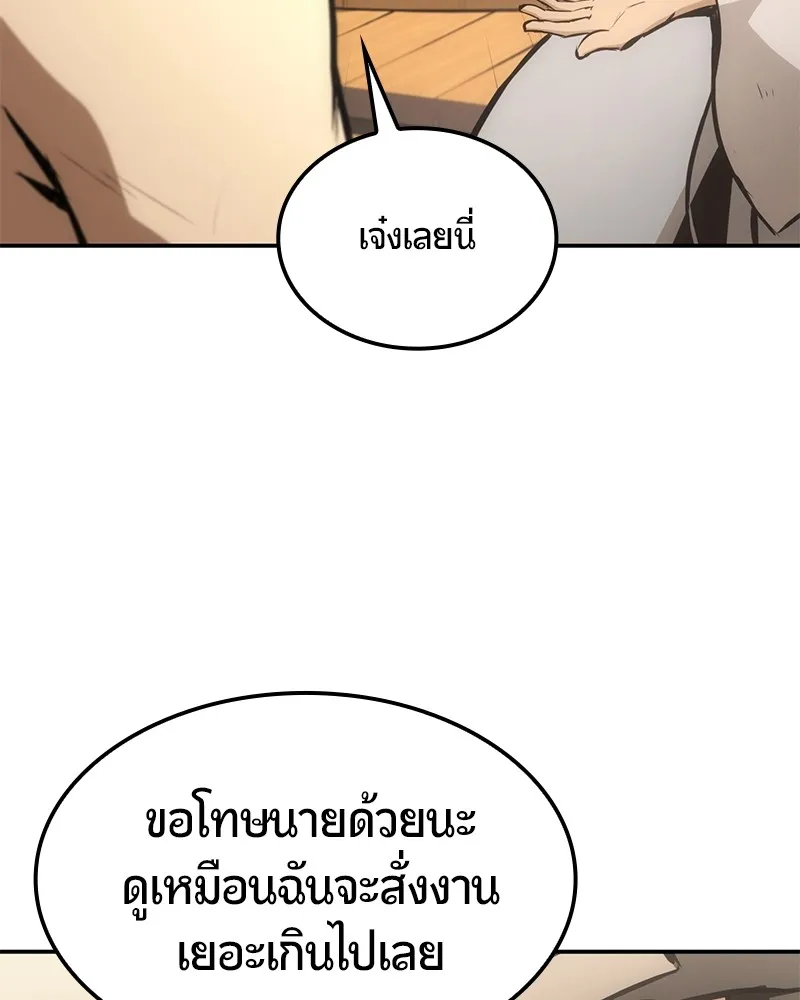 หน้า 172