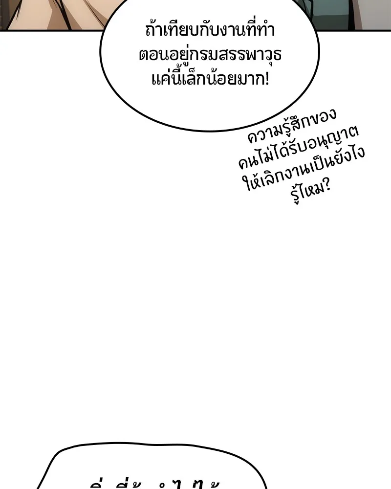 หน้า 174