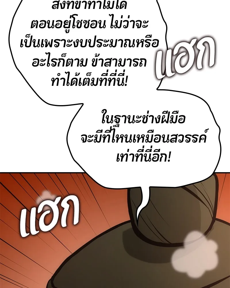 หน้า 175