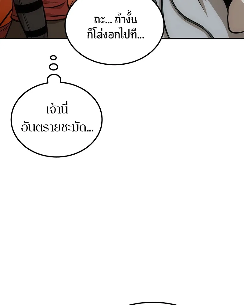 หน้า 177