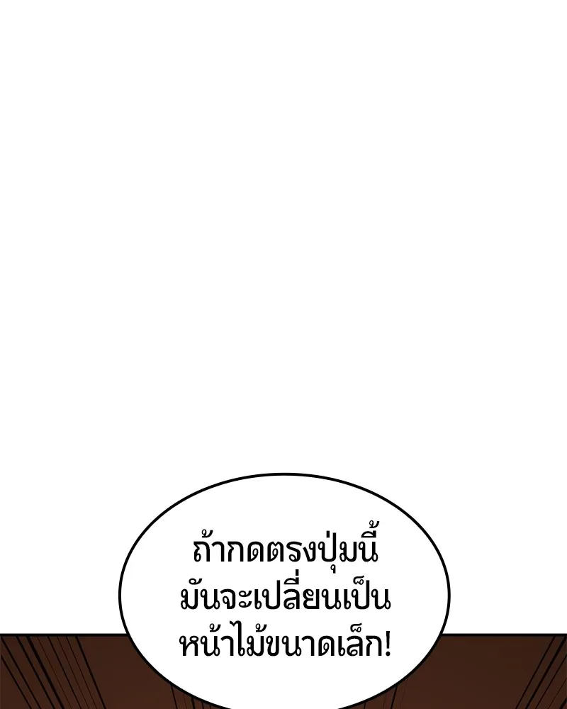 หน้า 184