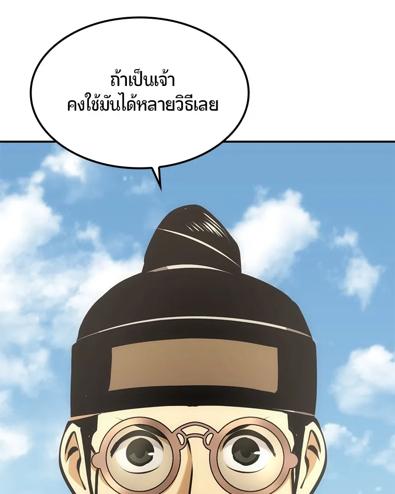 หน้า 194