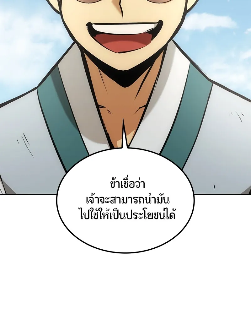 หน้า 195