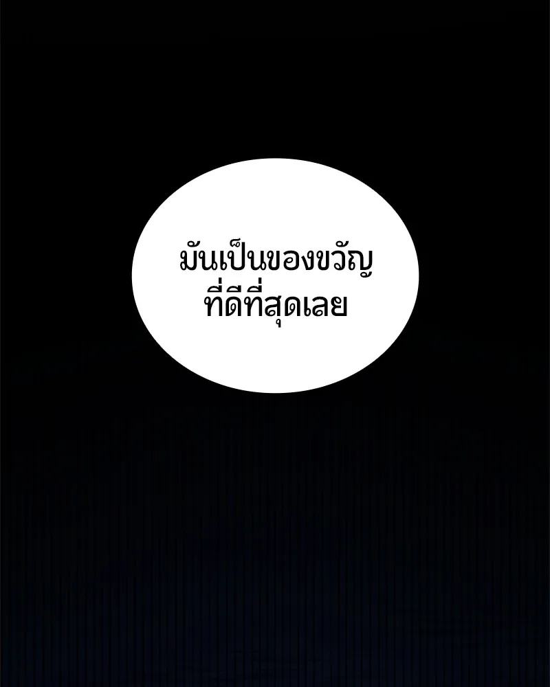 หน้า 198