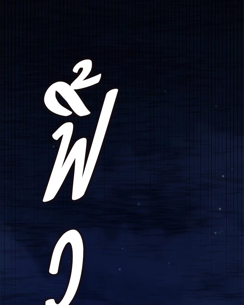 หน้า 199