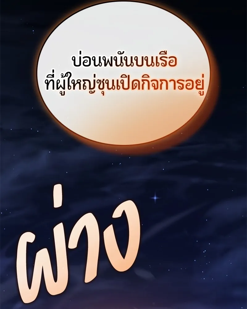 หน้า 204