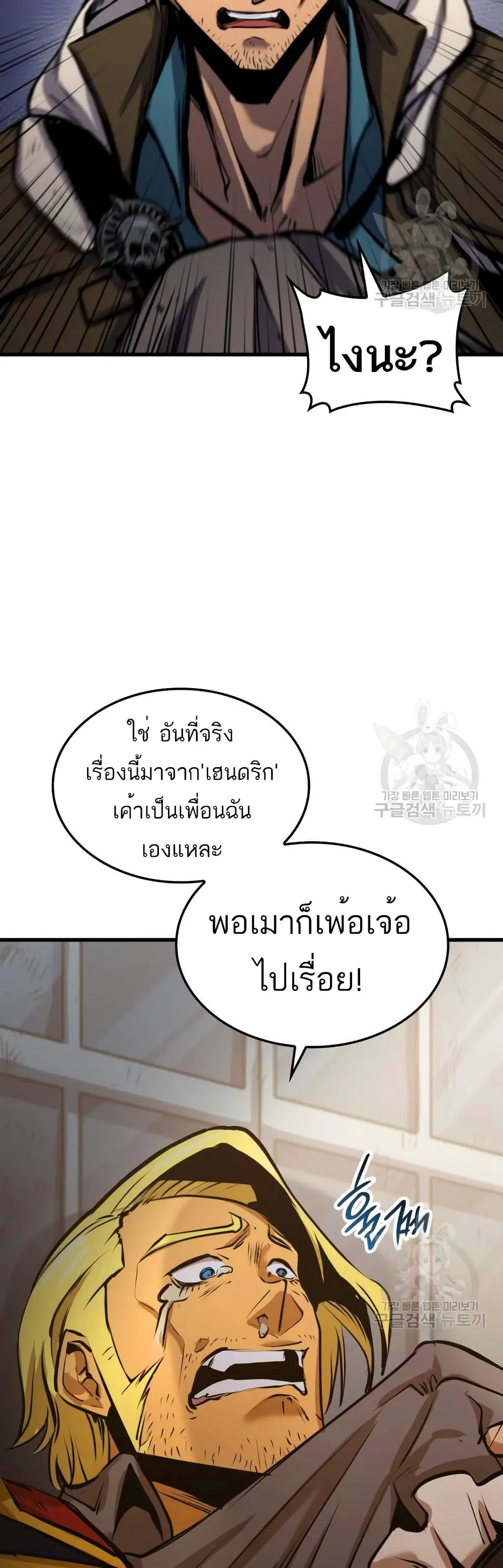 หน้า 62