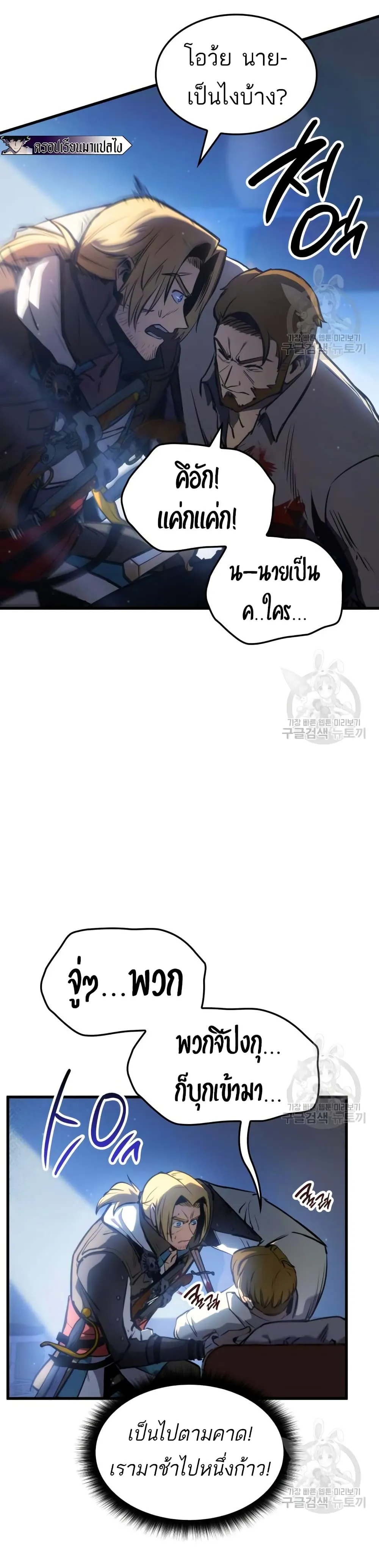 หน้า 36