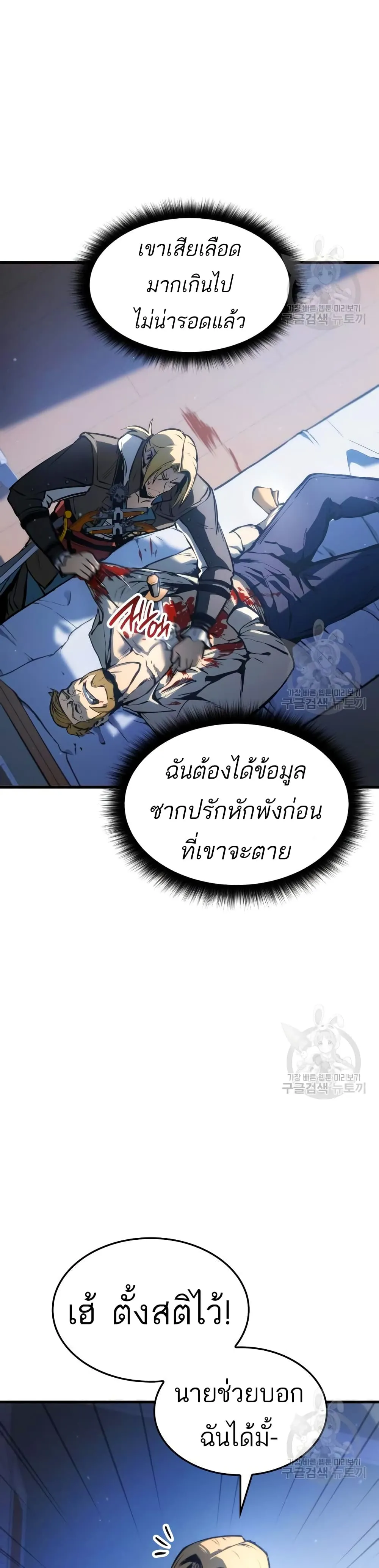 หน้า 37