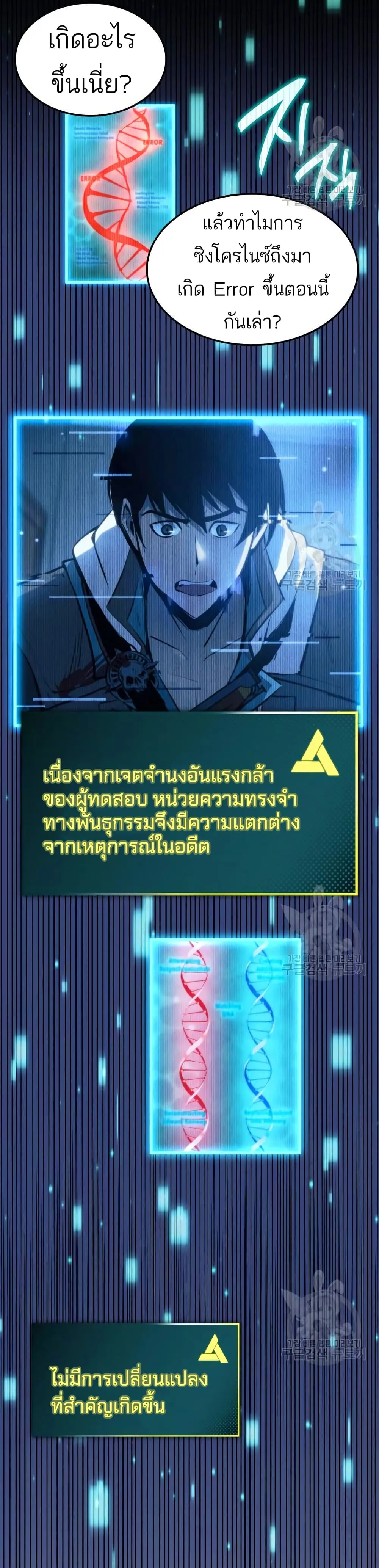 หน้า 41