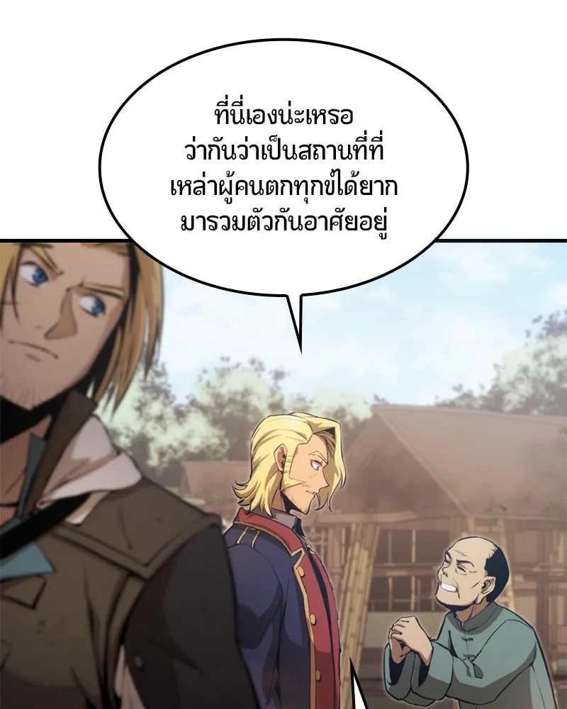 หน้า 101