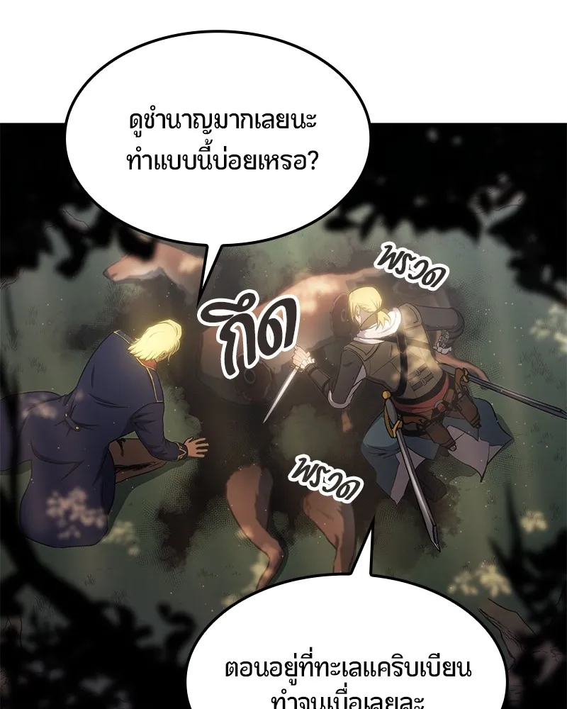 หน้า 121