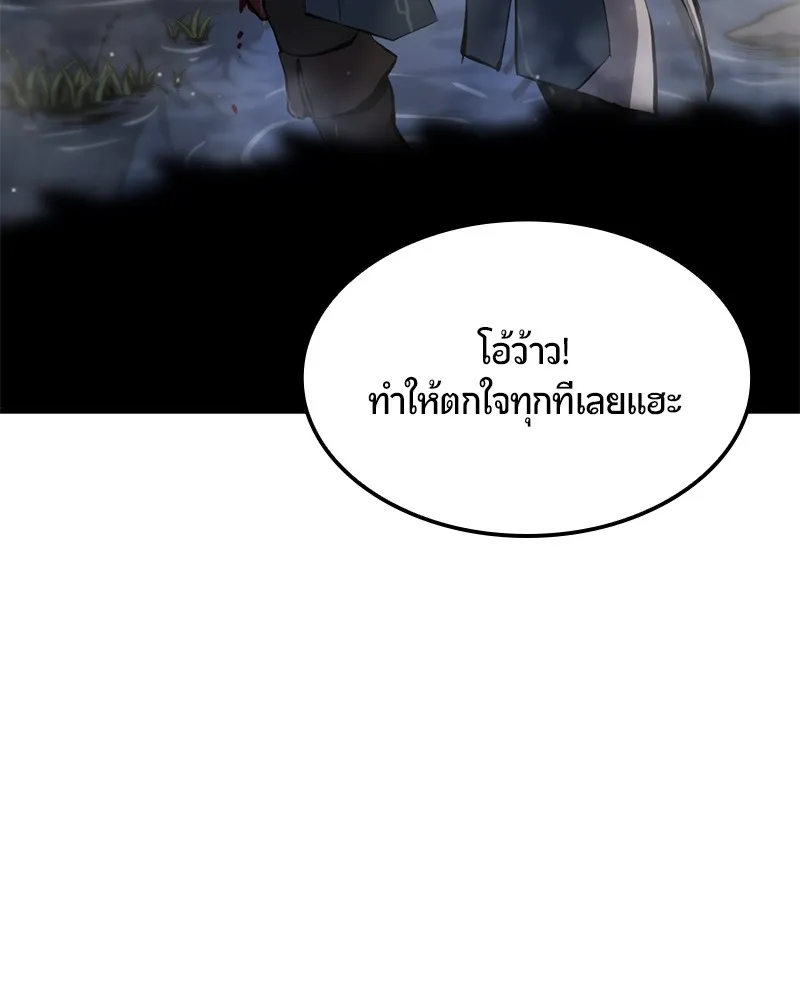 หน้า 144
