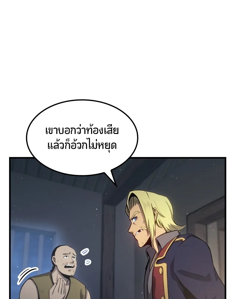 หน้า 166
