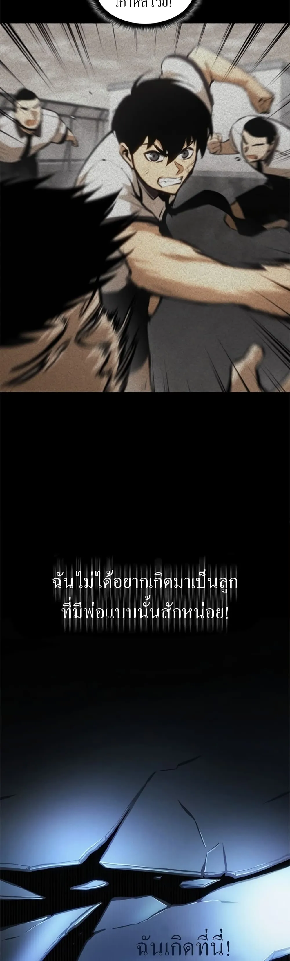 หน้า 46