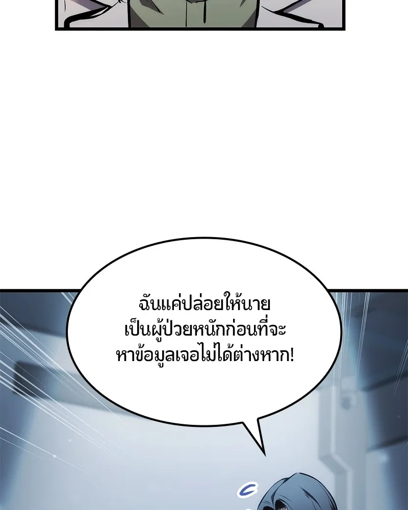 หน้า 82