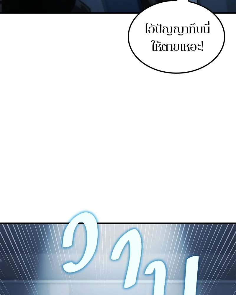 หน้า 88