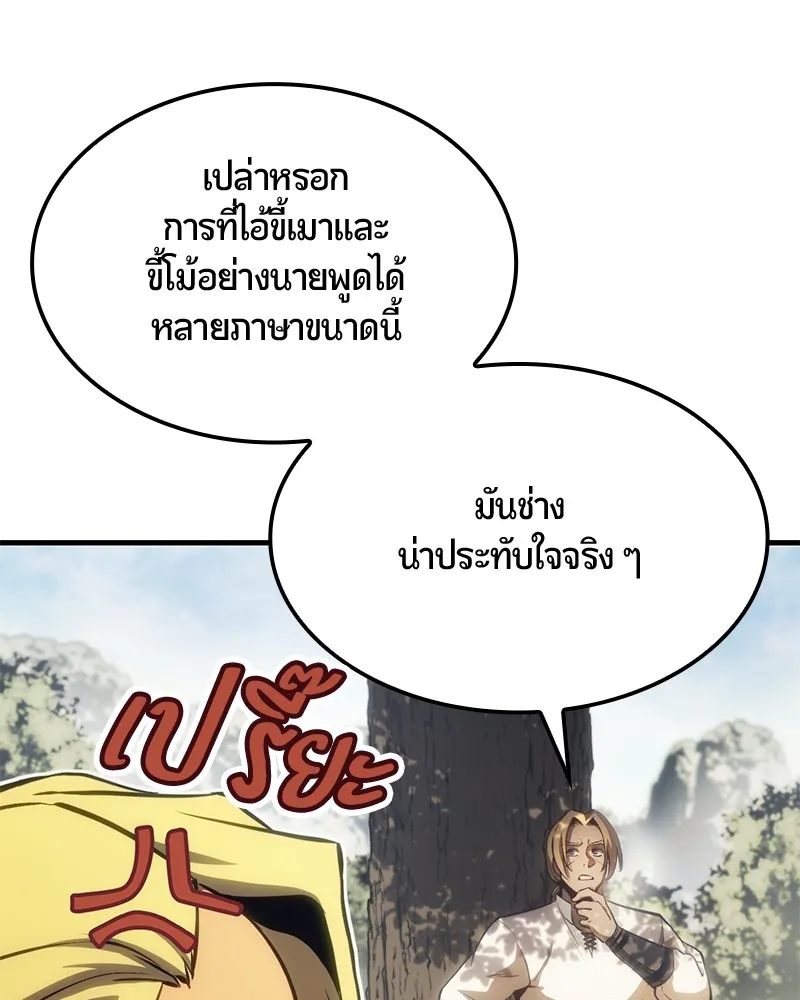 หน้า 107