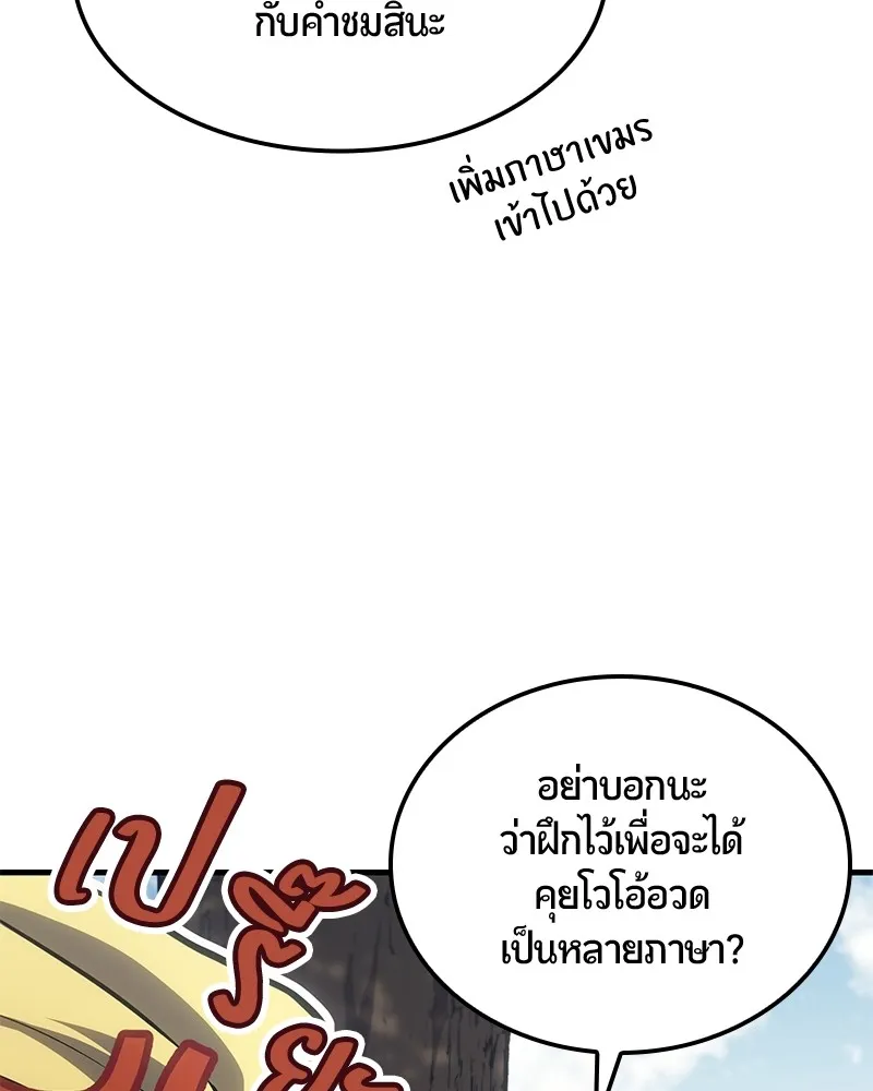 หน้า 109