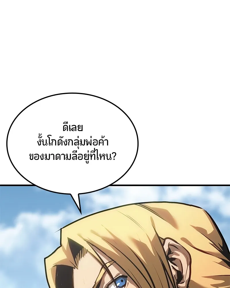 หน้า 127