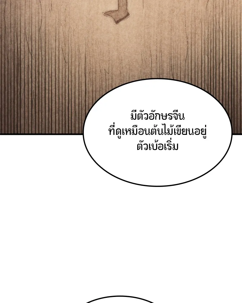 หน้า 130