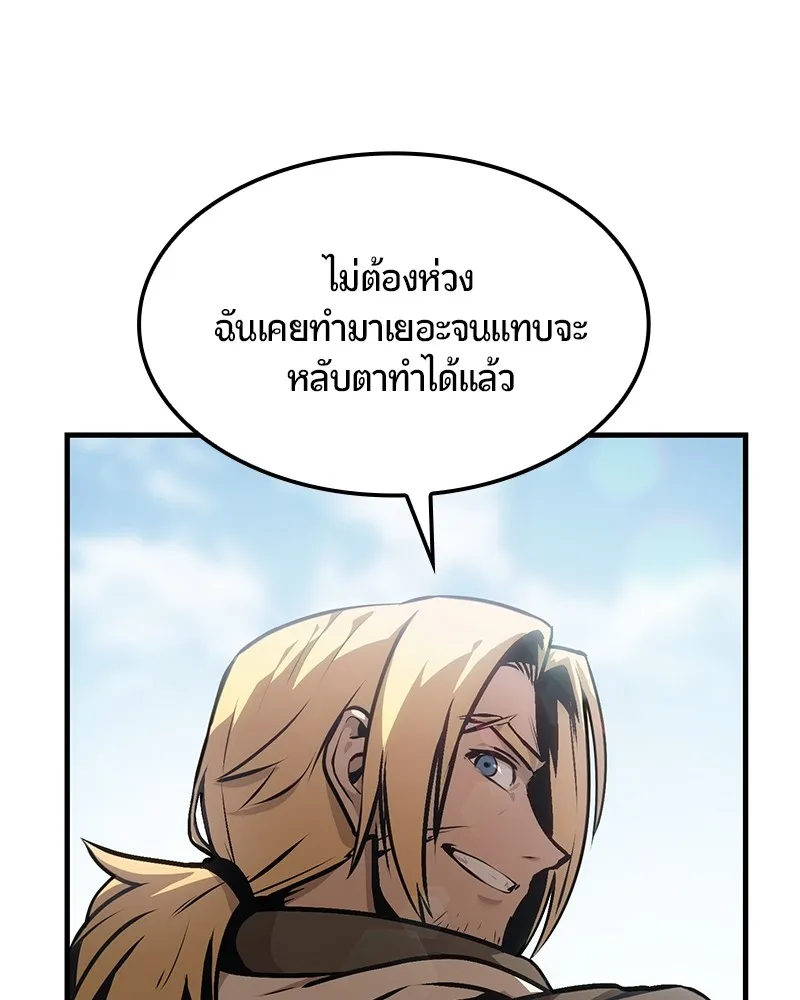 หน้า 133