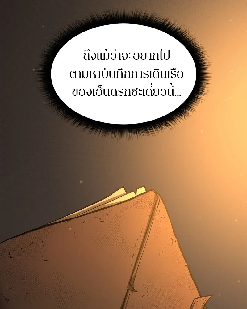 หน้า 157
