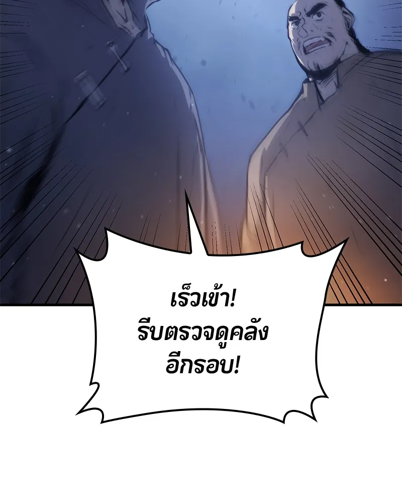 หน้า 189