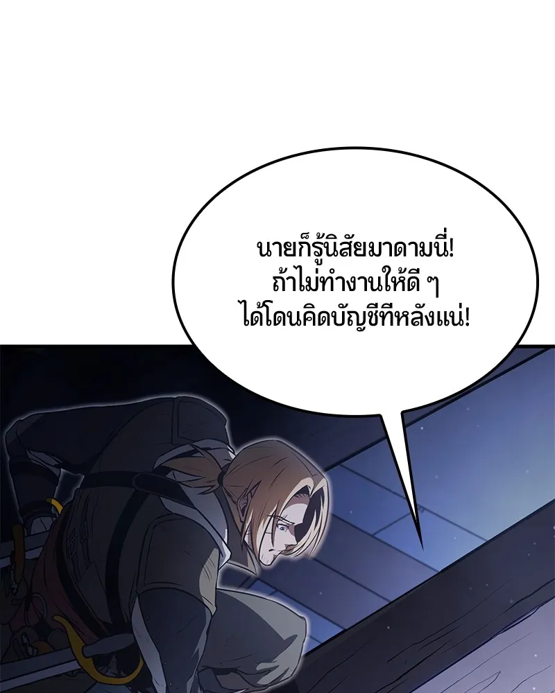 หน้า 190