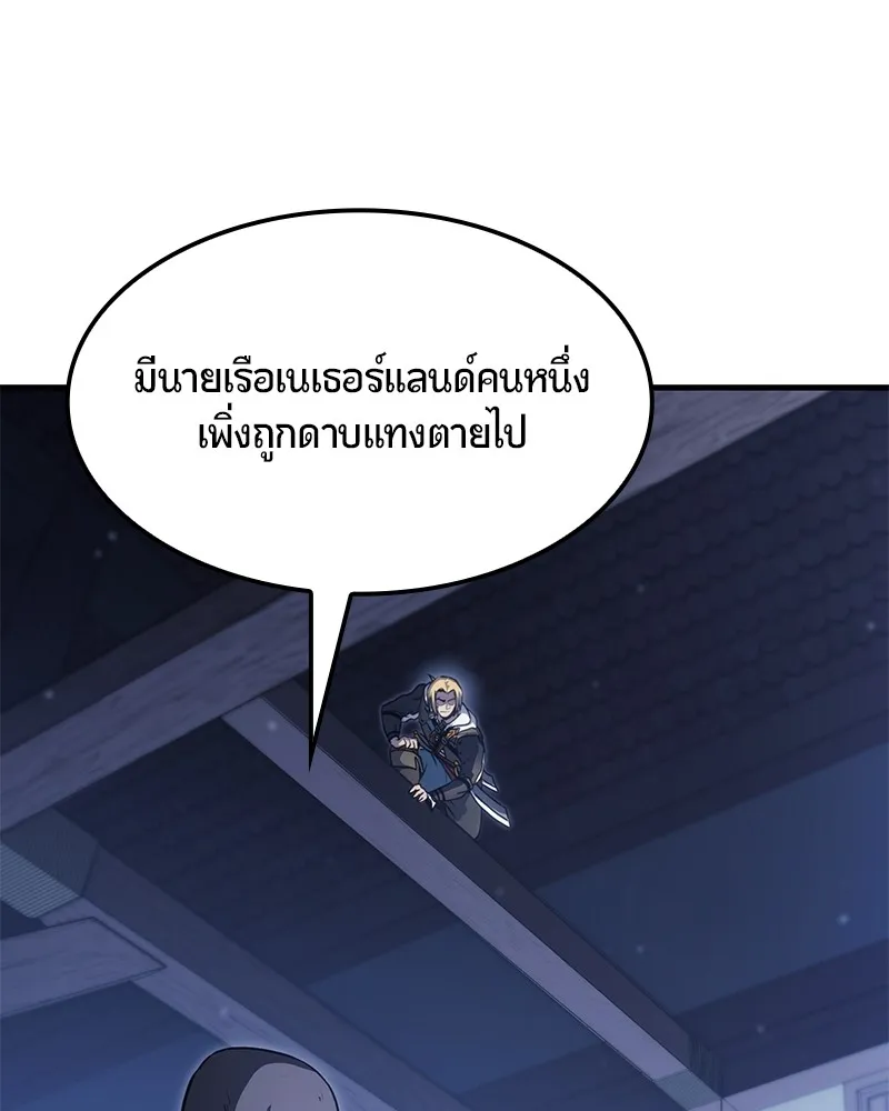 หน้า 196