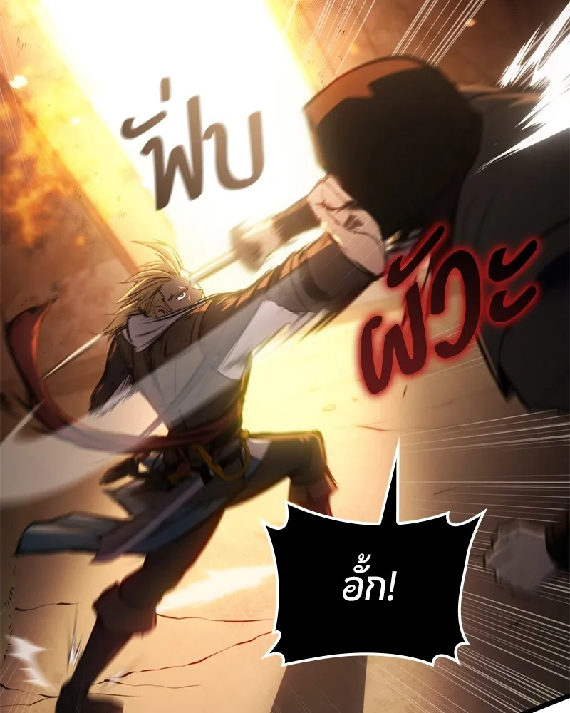 หน้า 84