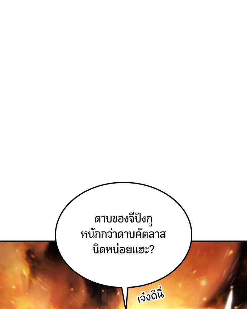 หน้า 97