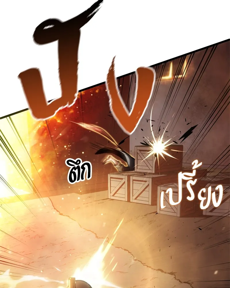 หน้า 103
