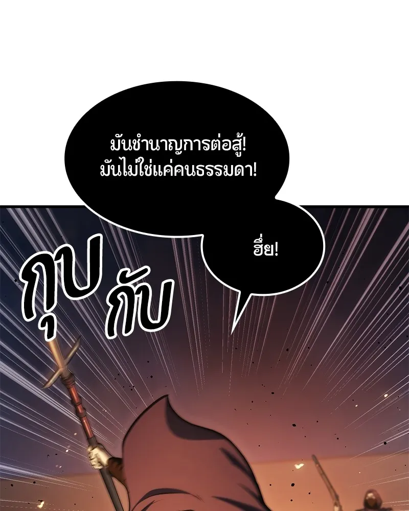 หน้า 105