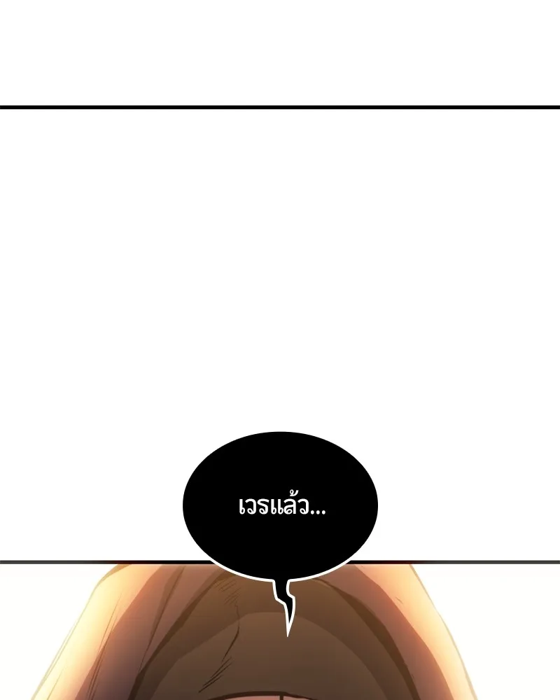หน้า 115