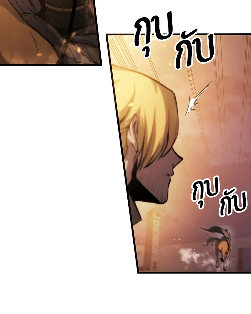 หน้า 120