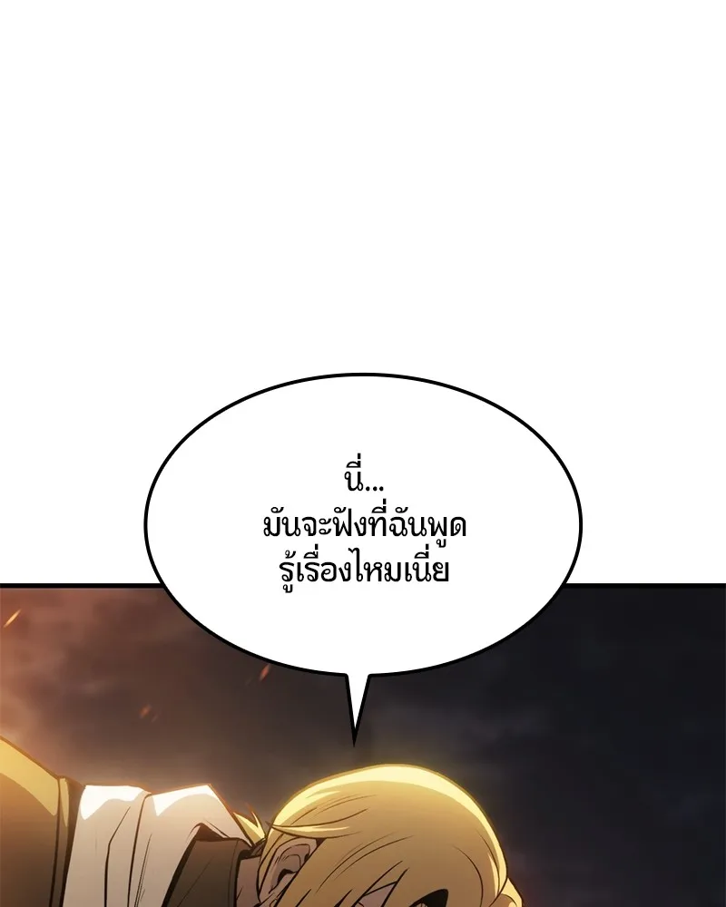 หน้า 129