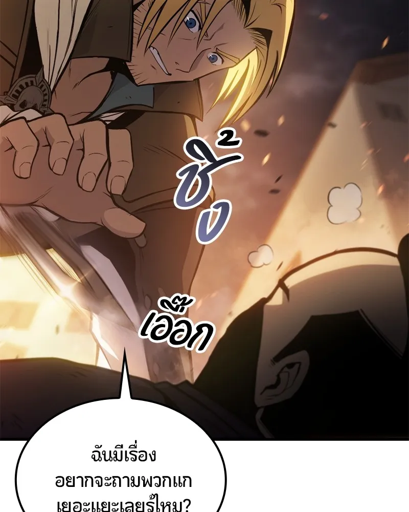 หน้า 130