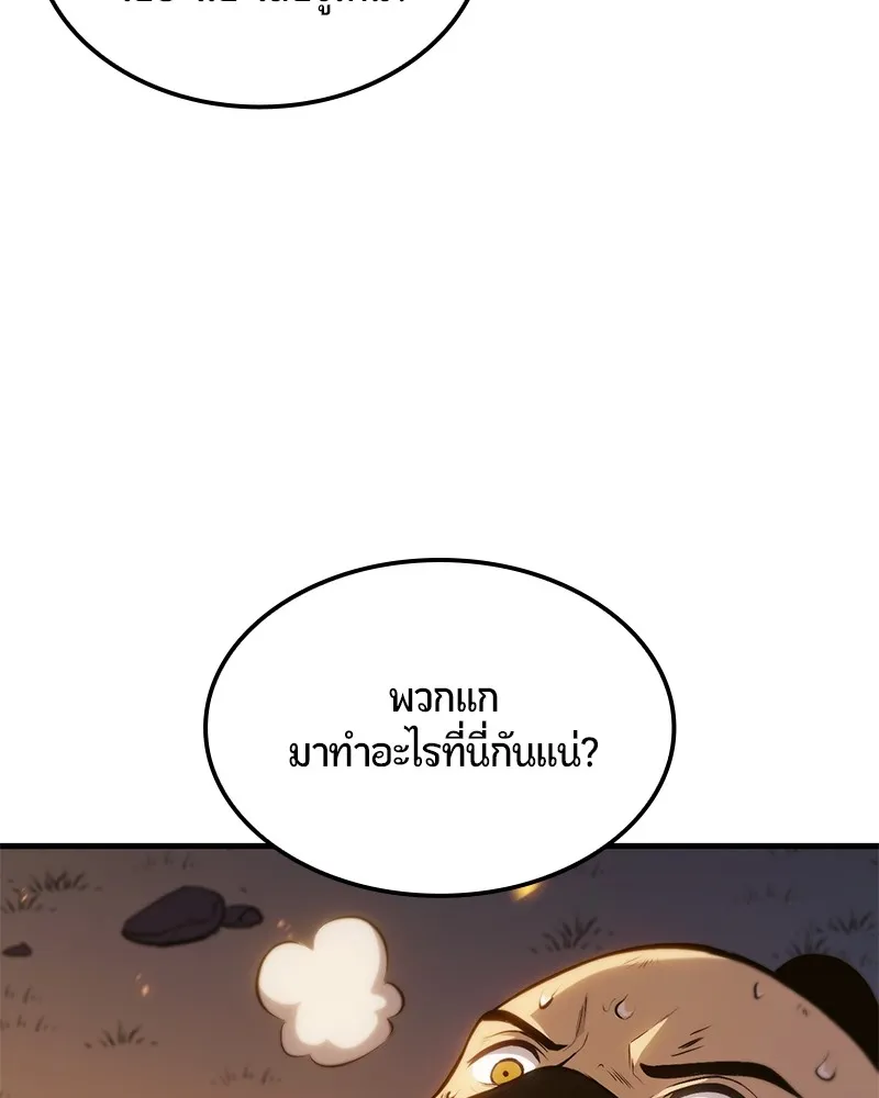 หน้า 131