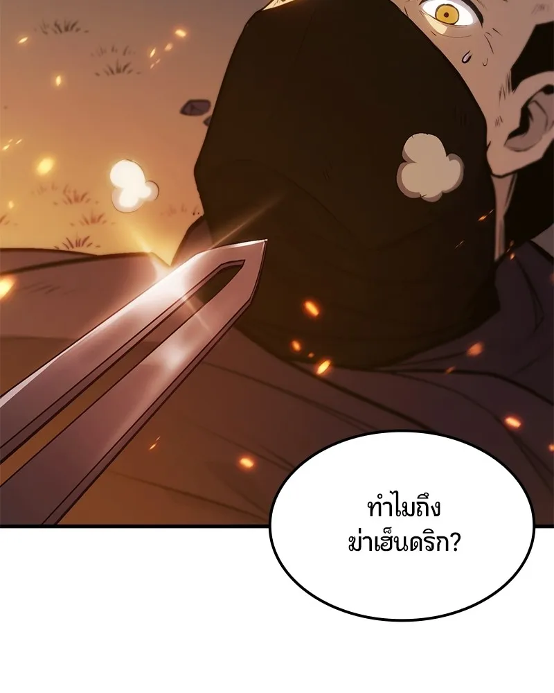 หน้า 132