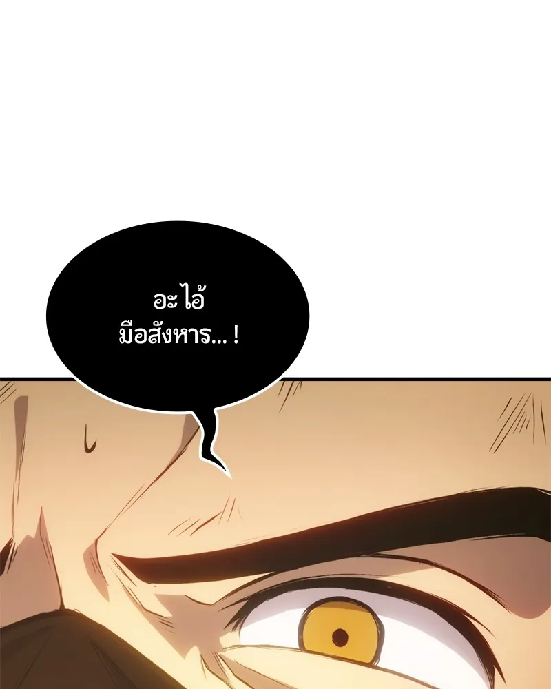 หน้า 133