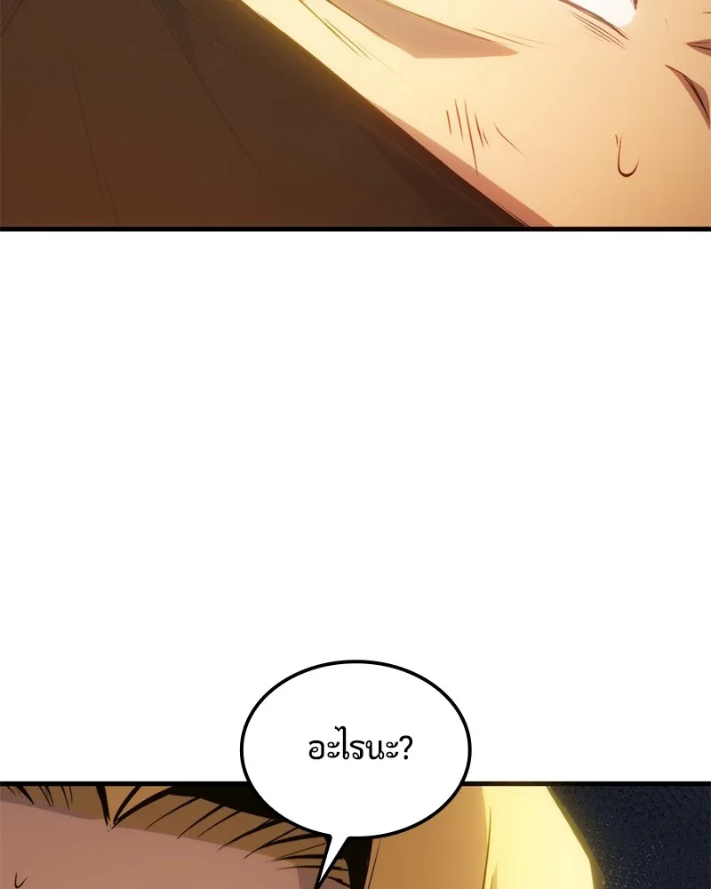 หน้า 134