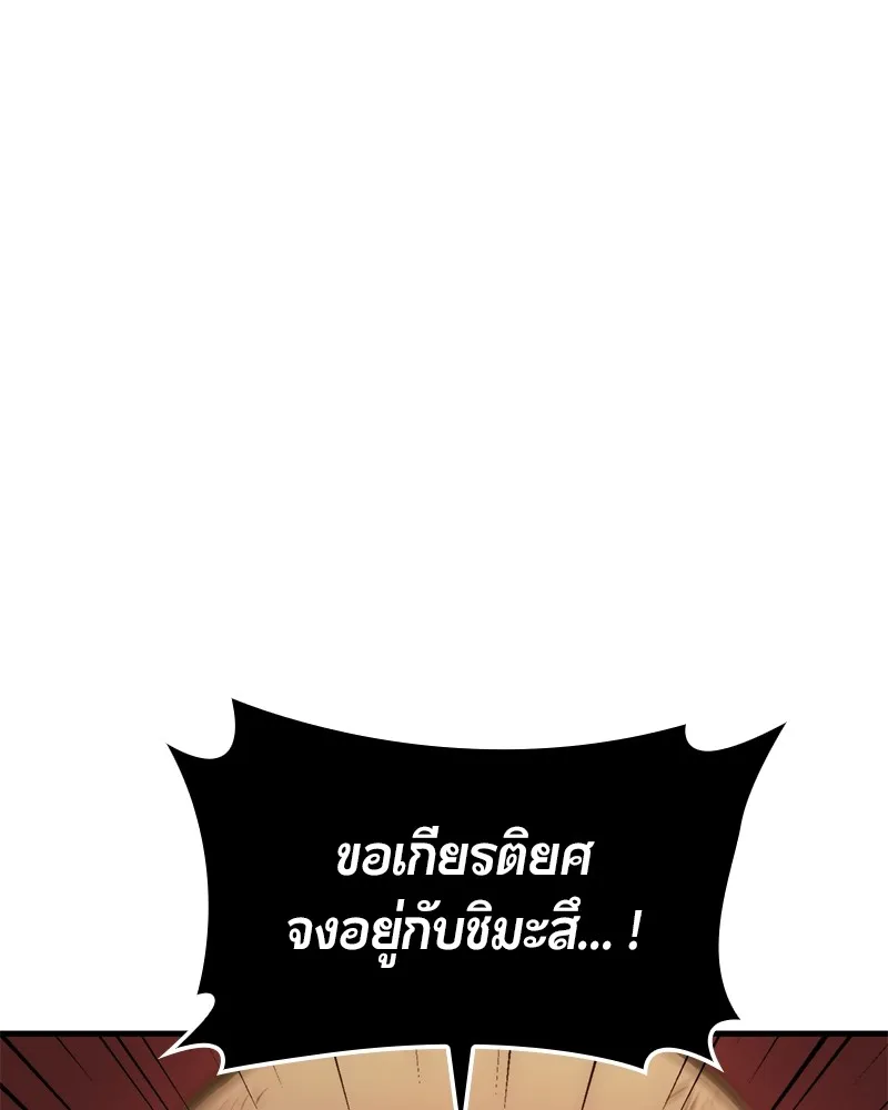 หน้า 136