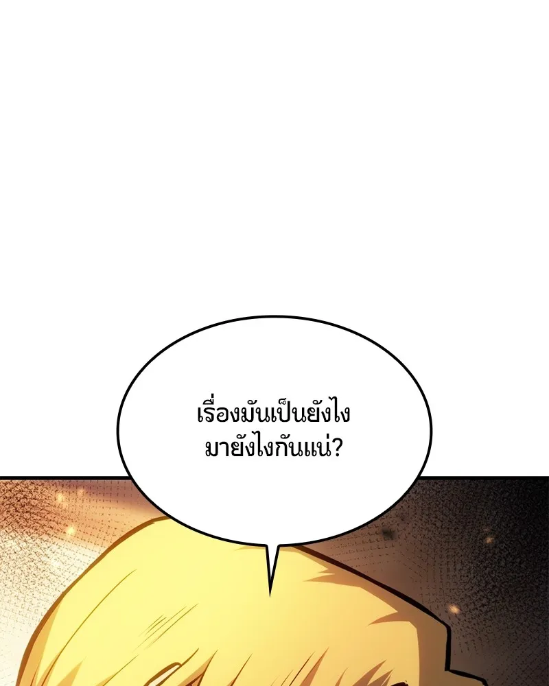 หน้า 142
