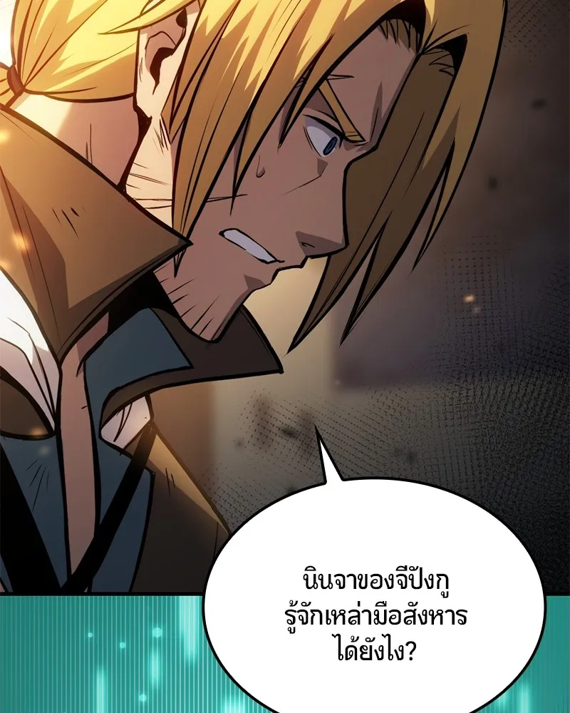 หน้า 143