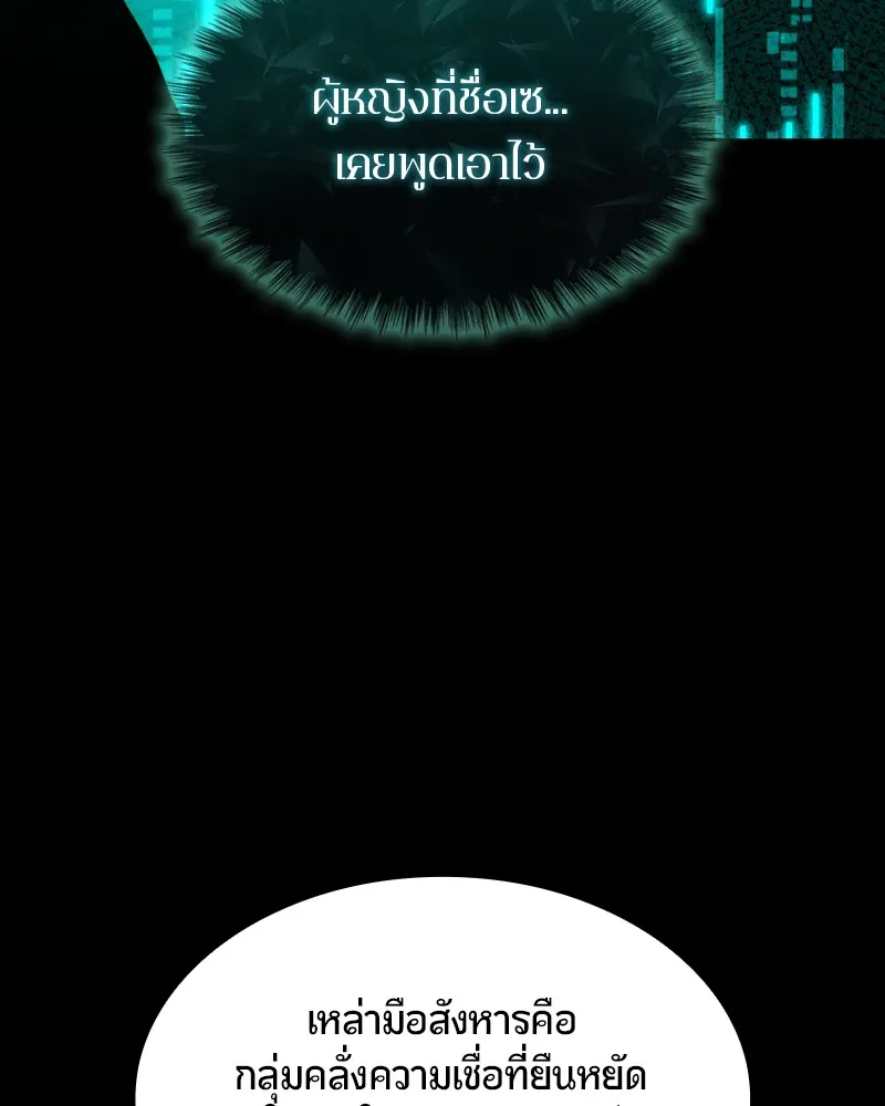 หน้า 146