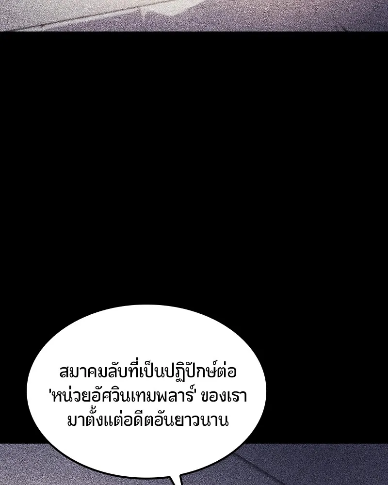 หน้า 148