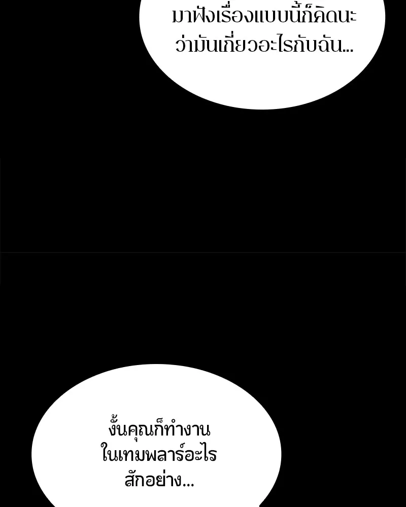 หน้า 152