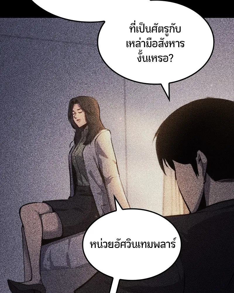 หน้า 153